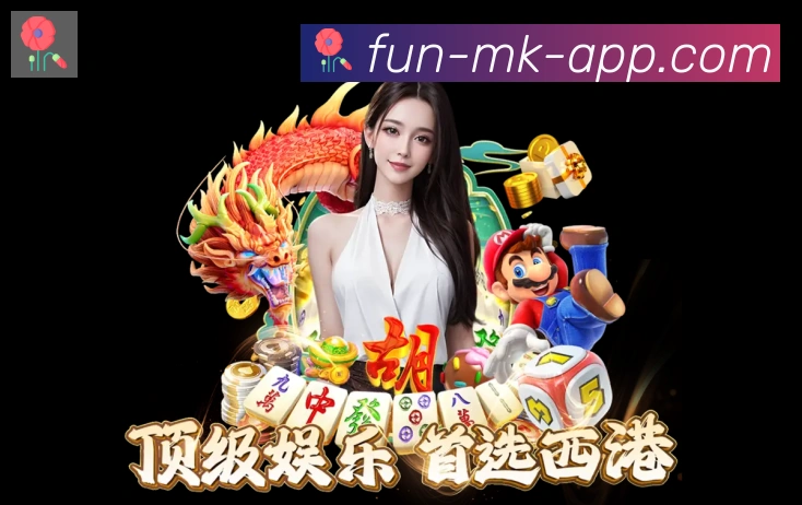 App界面